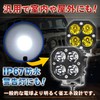 MAKUMINORS LED Work Light, 12 V, 24 V, 40 W,
