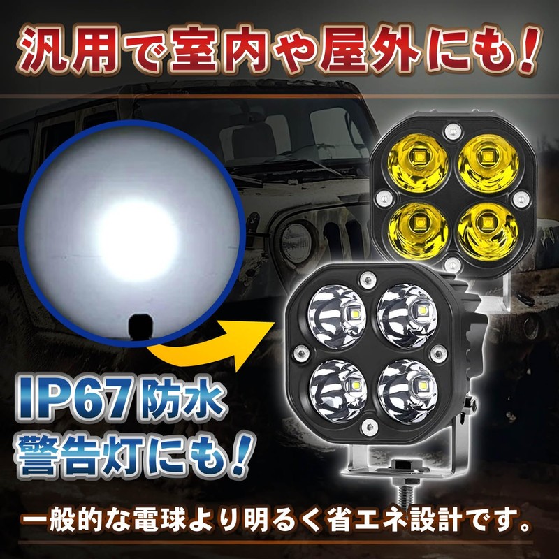 MAKUMINORS LED Work Light, 12 V, 24 V, 40 W,