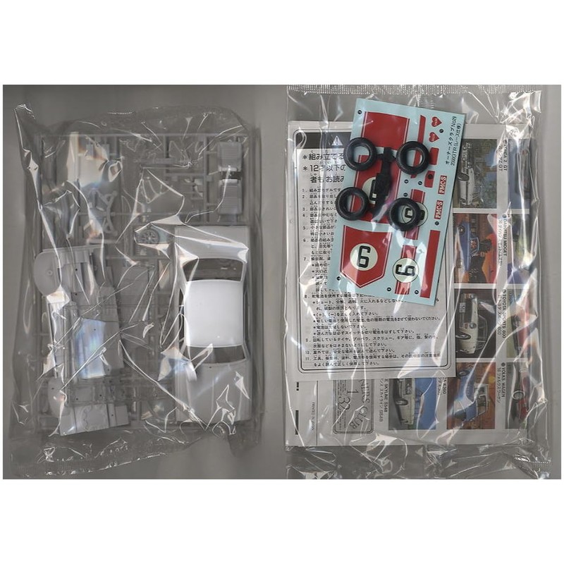 Micro Ace 1/32 Owners Club '71 Nissan Skyline Race Plastic