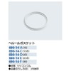 Kakudai Hellle Gasket 1.5S 690-14-C