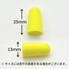 AmenityBox Ear Plugs (300) (Large Capacity, Individual Packaging), Soft Type,