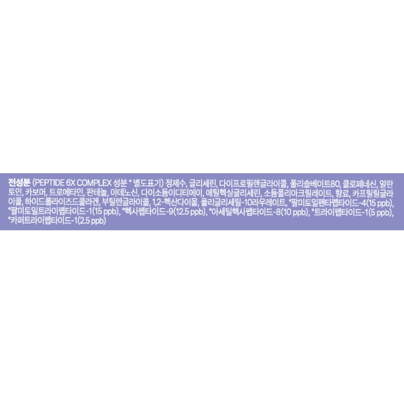 메디힐 펩타 리프팅 앰플 마스크, 1개입, 45개 Mediheal Pepta Lifting