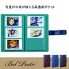 Sekisei BP-5720-10 Bell Post Card Case, Holds 120 Cards, Blue