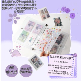 A5 Sealing Notebook, Clear, Large Size, 6-Hole Binder, Seal Storage, Includes 20 Inner Sealing Pages (4 Pockets Single Sided Refill), 2 Dedicated Backing Sheets, Collage Notebook, Pushing Purpose