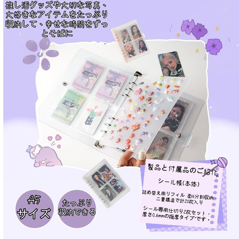 A5 Sealing Notebook, Clear, Large Size, 6-Hole Binder, Seal Storage,