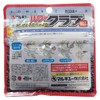 Marukyu Power Club (L) Red Crab 0530
