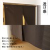 Noren 95568 Plain Simple Natural Width 28.3 x Length 47.2