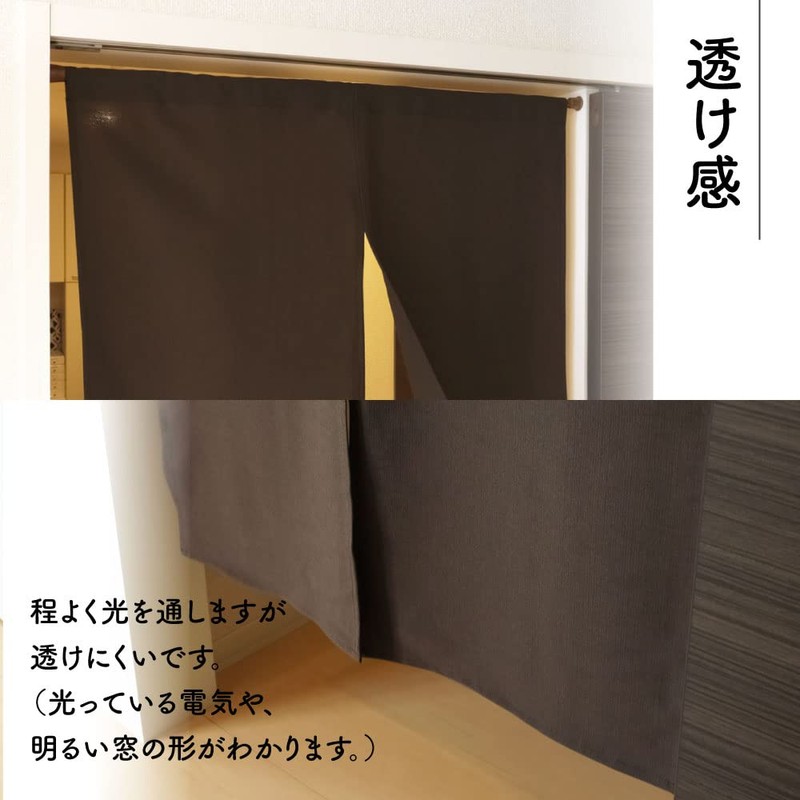 Noren 95568 Plain Simple Natural Width 28.3 x Length 47.2