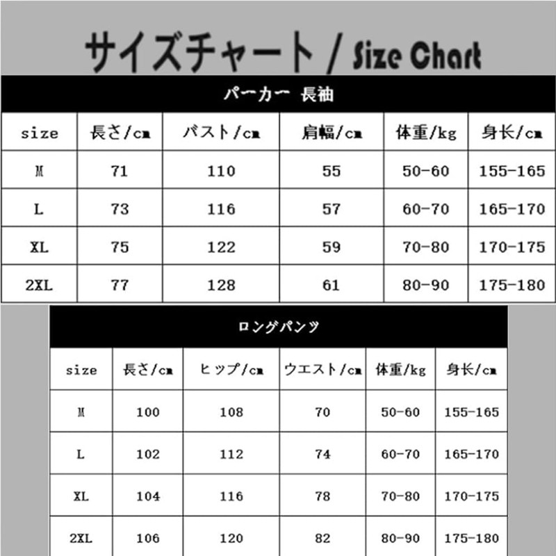 [Platilive] スウェット パーカー メンズ 上下セット 人气 長袖 大きいサイズ フード付き ゆったり