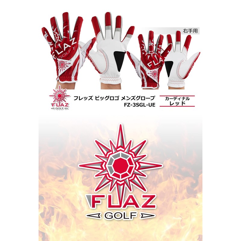 FLAZ Freds Golf Glove Men's Left Hand White Large