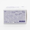 Contragen tablets 30 tablets / 콘트라겐정 30정