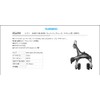 Shimano BR-R2000-F Caliper Brake for Front EBRR2000AF87X CLARIS