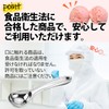 ARARAGI Ice Cream Spoon Ice Cream Disher Heat Transfer Handle
