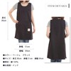 Aness #n989 Short Apron, Chino Apron, Plain, Simple, Mini Length,