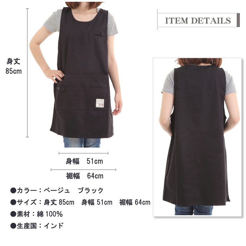 Aness #n989 Short Apron, Chino Apron, Plain, Simple, Mini Length,