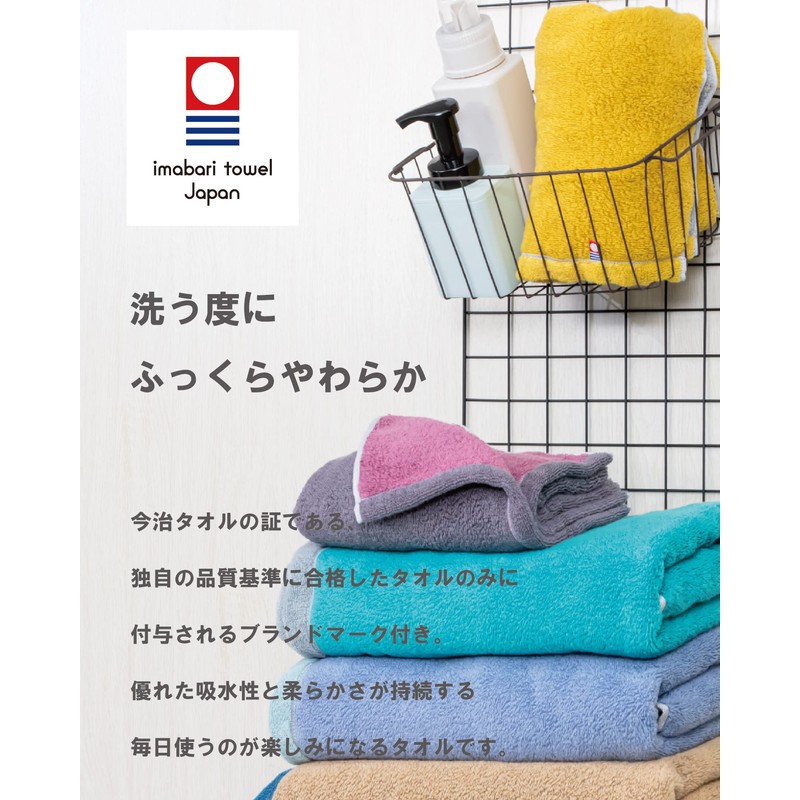 Imabari Face Towel, Certified 2 Piece Set, Thick, Water Absorbent,
