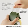 Midori Tape Cutter for Packing, OPP Tape Cutter, Khaki 35610006