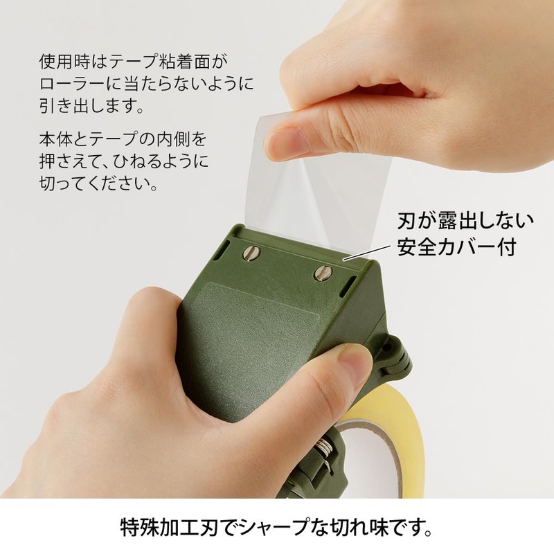 Midori Tape Cutter for Packing, OPP Tape Cutter, Khaki 35610006