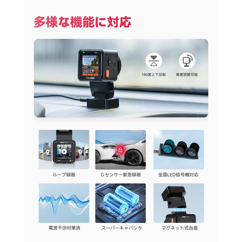VANTRUE Dash Camera, 4K UHD, 8 Megapixels, Starvis 2, Small