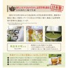 Nippon Medical System Mss*J Ginza Kanpokaku Toyono Diet Tea 1.6