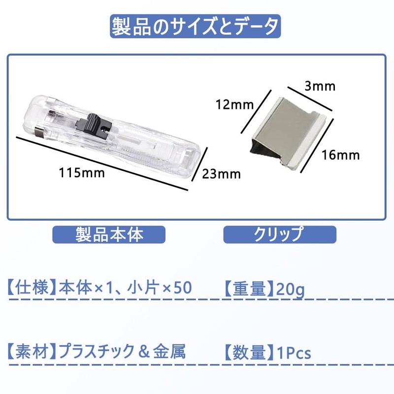 Paper Organizer, 1 Pcs, Easy to Use, Multifunctional, One-Handed, Non-Damaging