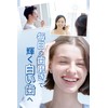 White Essence Cristo White Whitening Toothpaste, Premium Mint Flavor, Teeth