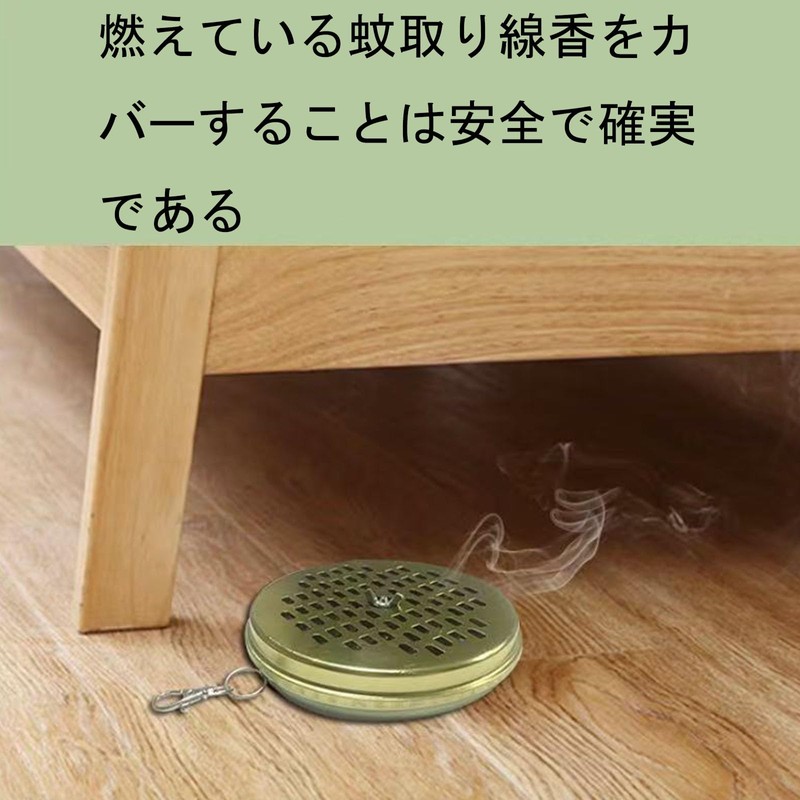 蚊取り線香 2個入り 持ち運び便利 安全蚊とり器 ホルダー 吊り下げ、平置き可能 屋内 屋外用 ウトドア キャンプ