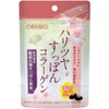 orihiro Henna Glossy suppon Collagen