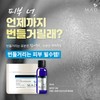 Mad Skin Care Sulfur Mask + Booster / 매드스킨케어 설퍼마스크+부스터