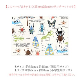 miwaki Place Mat, Fabric, Kids, Boys, Kindergarten, Nursery School, Set of 2, Simple, Name Tags, Motif, Made in Japan, Tyrannosaurus, Navy, Hickory, Dinosaur Denim Mat, S