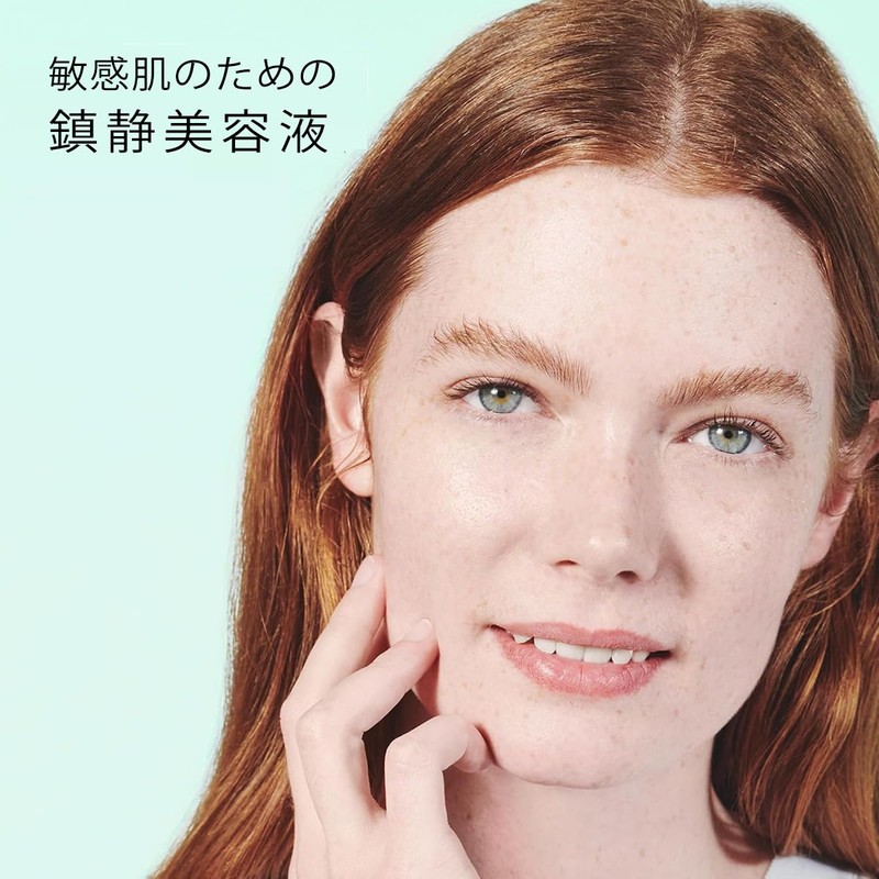 Herbivore Botanicals Green Magic Repair Serum