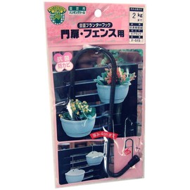 nissatyein Wall puranta-hukku 40 X 150 Stone Black Reference Working Load Limit 2kg F – 515