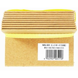 moriya産業 Edge Board 3x50x50x100 mm of 10 MG – 301 