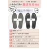 (Supervised by Judo The) O-Shaped Leg Insole, 5 Sizes, Gray