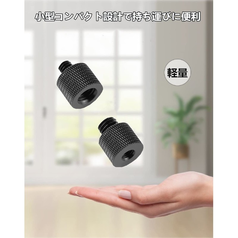 YFFSFDC Camera Screw Conversion Adapter Microphone Accessory Conversion Adapter 3/8"