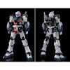 HG Geline Standard Armor 1/144 Scale Color-Coded Plastic Model