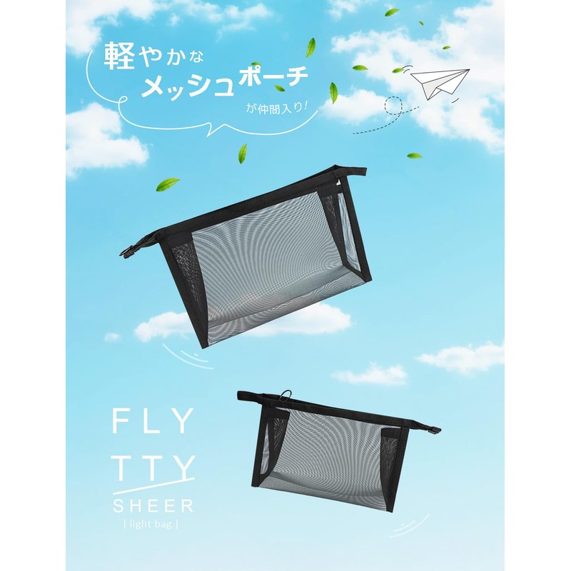 besharppin Mesh Cosmetic Pouch, Set of 2, Plain, Makeup Pouch,
