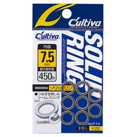 Owner 72814 P-14 solid ring 4