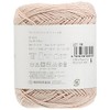 DARUMA Trad Cotton 100% Cotton Yarn, Col.4, 0.9 oz (25