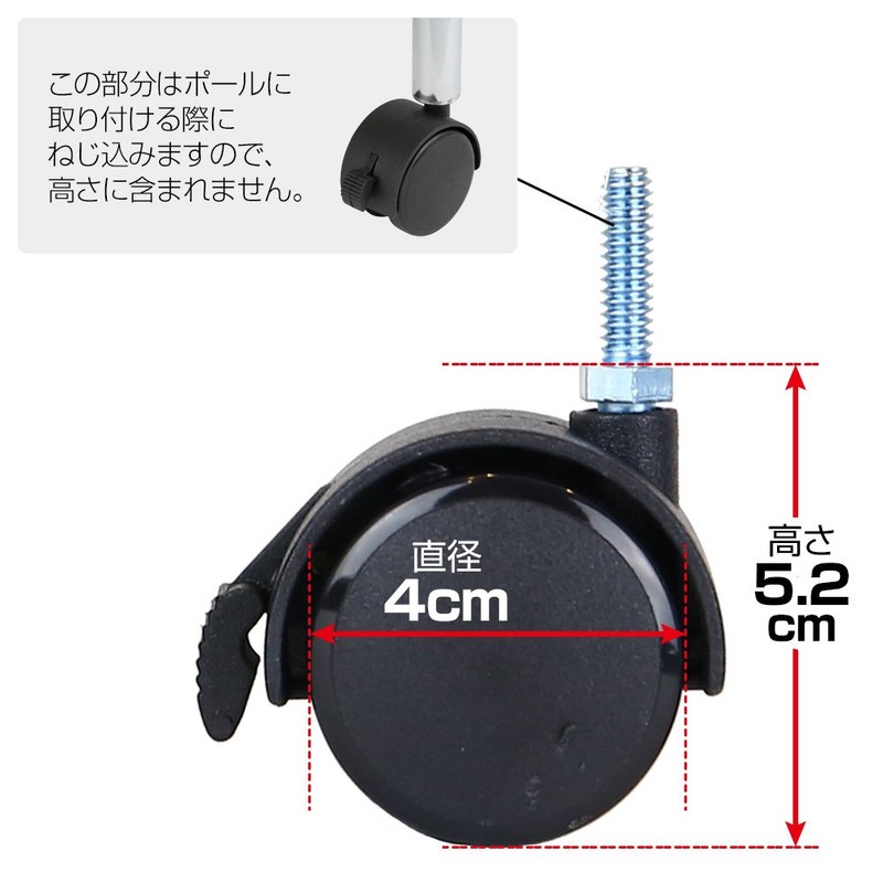 Luminous Metal Rack, Pole Diameter 0.7 inch (19 mm) Suspension