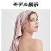 [HUIKKJP] ナイトキャップ ロングヘア用 筒型デザイン ヘアキャッ 頭皮保湿 寝癖防止 摩擦軽減 就寝用 女性