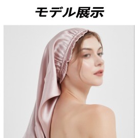 [HUIKKJP] ナイトキャップ ロングヘア用 筒型デザイン ヘアキャッ 頭皮保湿 寝癖防止 摩擦軽減 就寝用 女性 誕生日 プレゼン