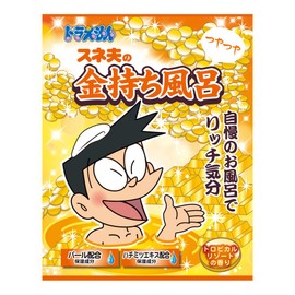 Doraemon OB-DOP-1-5 Bath Powder, Suneo's Glossy Rich Bath Box