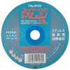 Tajima SPM-105 Super Viper 105 Cutting Wheel, 0.06 inch (1.6