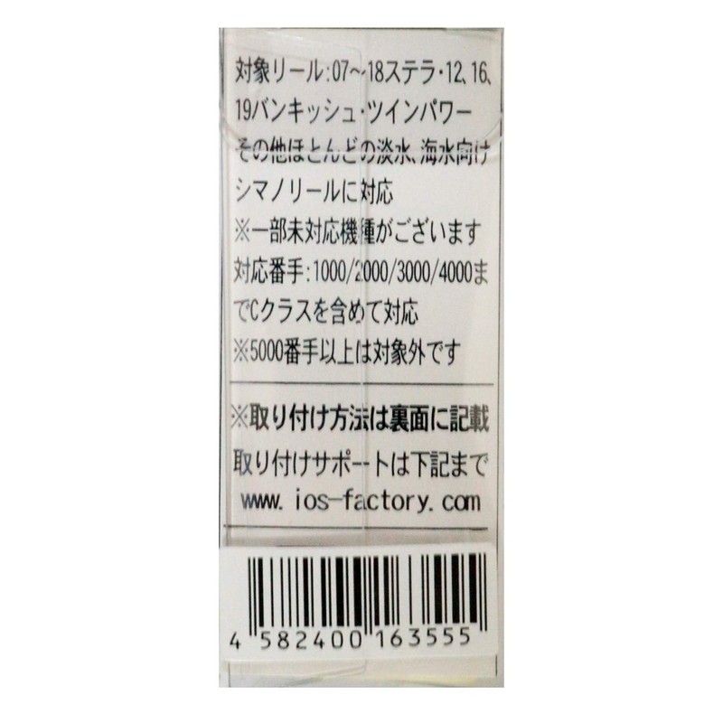 IOS FACTORY (IOS FACTORY) Line Roller Impact Blue