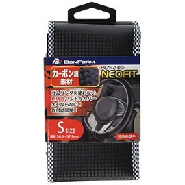 Bonform Steering Wheel Cover, Neofit Racer, Kei Vehicles/Regular Vehicles, Ringless Type, S: 14.4 to 14.9 inches (36.5 to 37.9 cm), Black [ 6767-15BK ]