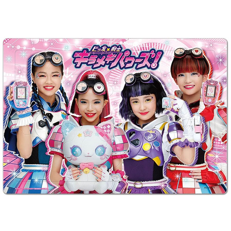 Kirameki Powers Kirakira Kirakira Puzzle for Kids, 60 Pieces (Child