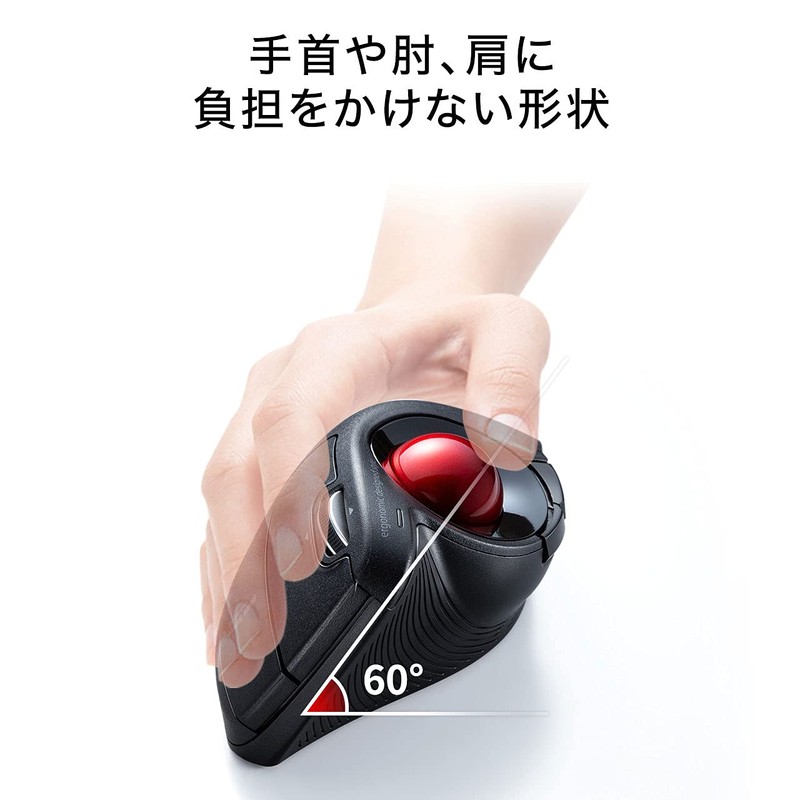 Sanwa Supply MA-BTTB179BK Trackball Bluetooth Ergonomic Tilt Wheel Multi Pairing