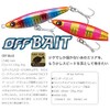 BuddyWorks(バディーワークス) Metal Jig, Off-Bait, 30 g FGL Flash Glow