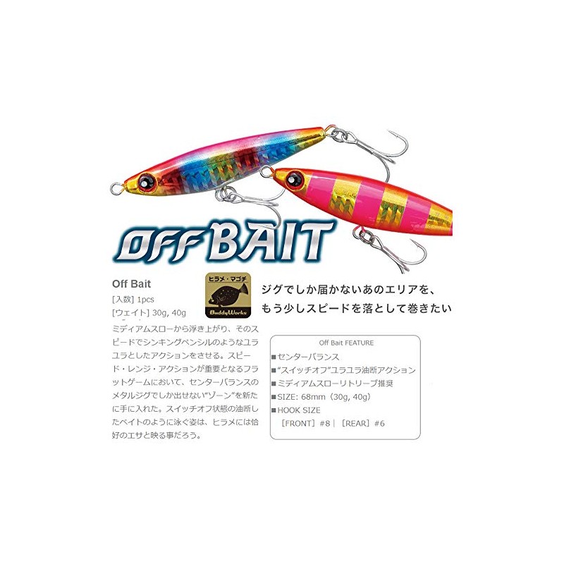 BuddyWorks(バディーワークス) Metal Jig, Off-Bait, 30 g FGL Flash Glow